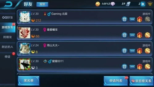 官方游戏帐号,探索游戏世界的奥秘与激情