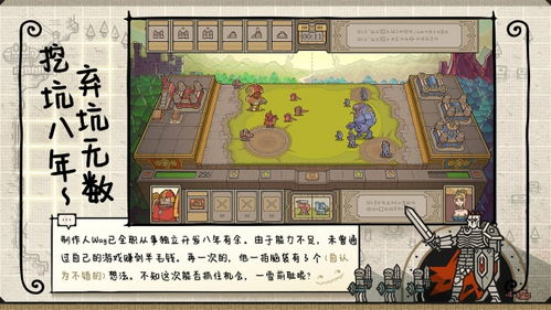 游戏军团吧,探寻虚拟战场上的英雄传奇