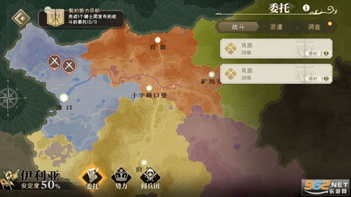 地下城Boss战 