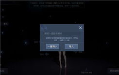 摩托淘汰竞速 