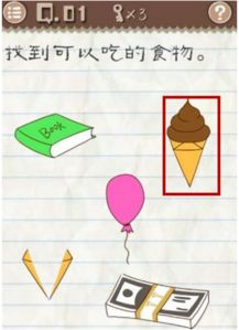 最囧游戏2 