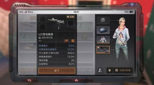 派对策划人 