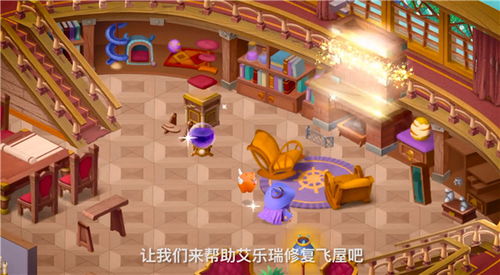恐怖房子恐怖房子 