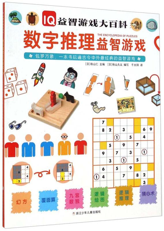 玩具飞机修理游戏官方版2024下载 