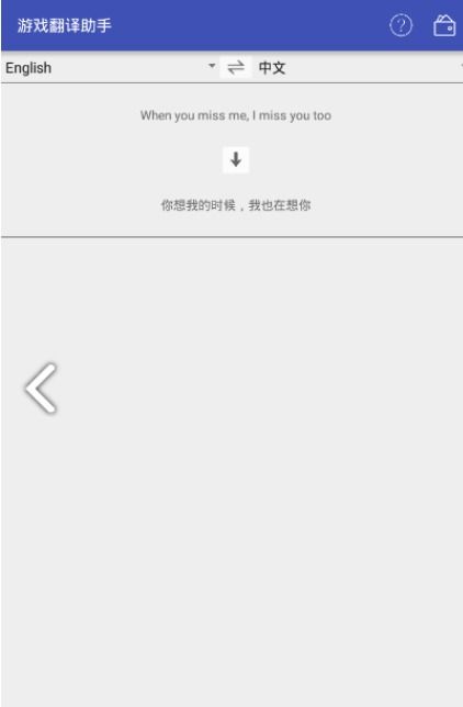 lsp游戏软件库 