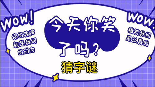 左眼计划游戏官网版 