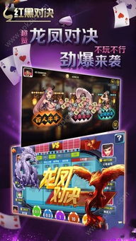 电是怎么形成的游戏 