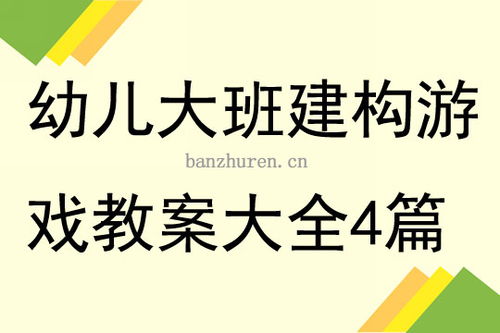 宝宝儿童乐园 