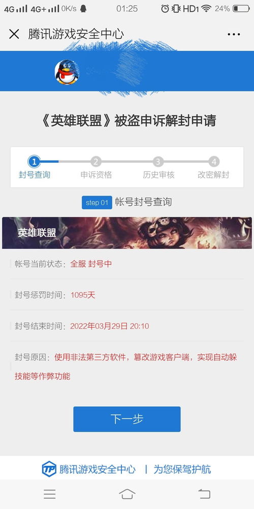 畅快消消乐红包版qq登录版 