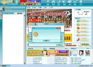三国志战略版手游九游端安卓版下载v2009.236 