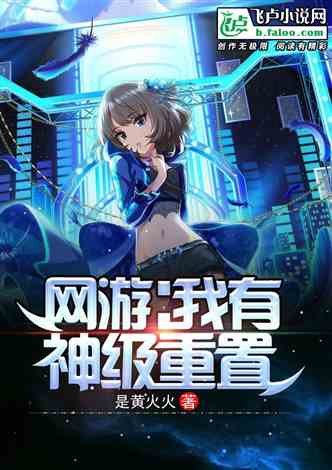 轮回的房间中文版 