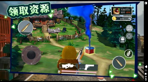 関守神汉化游戏 