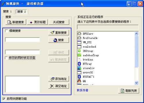 无限复活变强系统游戏 