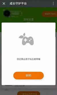 禁止触摸(DontTouch:DoodleRun) 