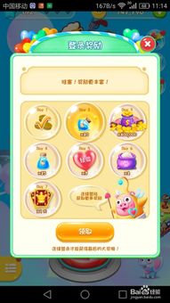 7881游戏交易平台下载安装 