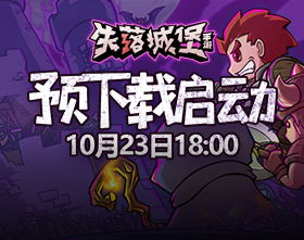 dotamax游戏论坛软件手机安卓最新版2024下载官方版v4.4.40 