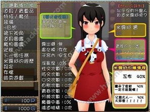 泡泡大作战游戏手机游戏 
