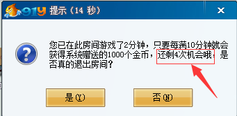 战机打击空战WarPlaneStrike:Sky游戏中文版手机下载安装 