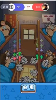 诡秘寝室 