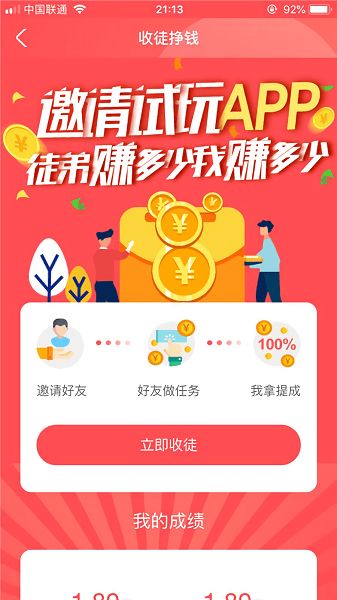 7723游戏盒下载2022最新版本 