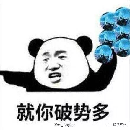 表情包大乱斗 