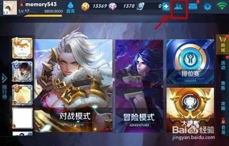荣耀游戏中心安装2024版本 