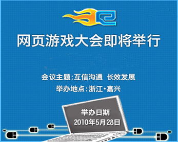 游戏开发物语中文版 