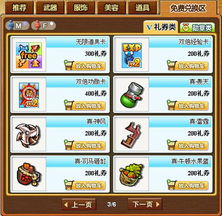 pikpak网盘官方版下载 