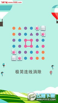 穿越之姻缘劫在线游戏 