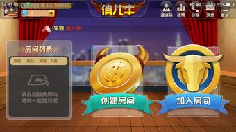我要当元帅安卓版无广告 