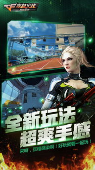 聚优客商圈下载app 
