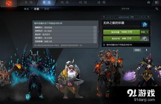 我的网红餐厅手游下载 