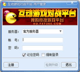 poki小游戏网站手机版 