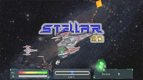 空袭射手太空游侠 
