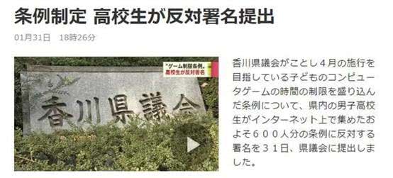 狙击小日本游戏手机版 