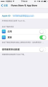 无法触碰的掌心免费内购安卓 