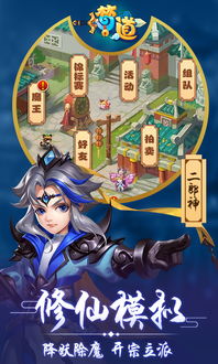 口袋轨道游戏最新版2024下载安装官方版 