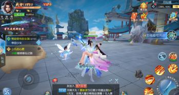 什么什么里奥冒险 