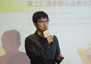 游戏商务总监,揭秘行业未来发展趋势与战略布局