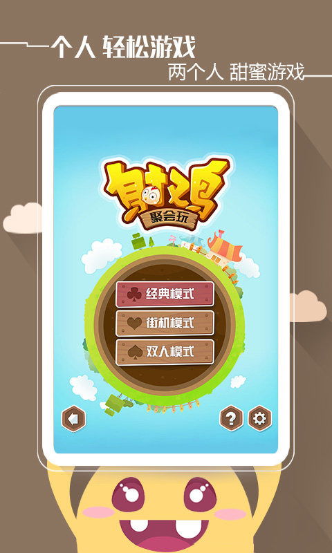 聚会玩摸游戏,一场别开生面的摸游戏盛宴
