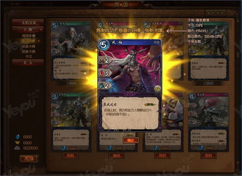 永恒的卡牌游戏最新版 