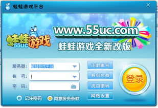 蛙蛙学车学员版 