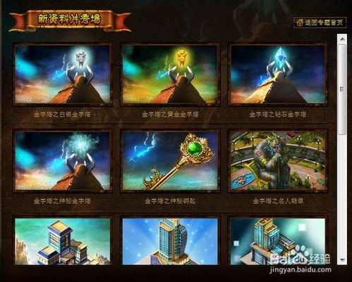 商业和城镇商业大亨 