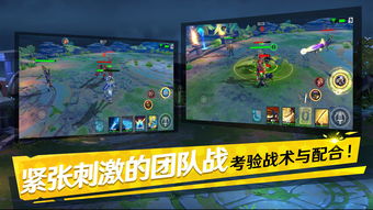 手游竞技类游戏