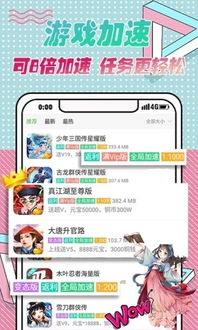 月光宝盒老版本安装包 