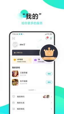 lsp游戏软件库 