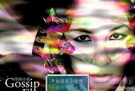 表盘专辑 
