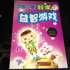 科学益智游戏,科学益智游戏全攻略揭秘