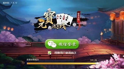 摔元宝游戏,传统游戏的现代魅力与竞技乐趣