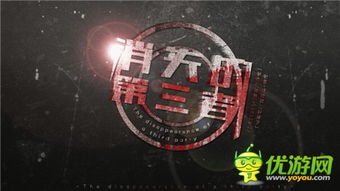 橙光游戏第三者,爱恨交织的三角恋